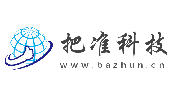 把准科技